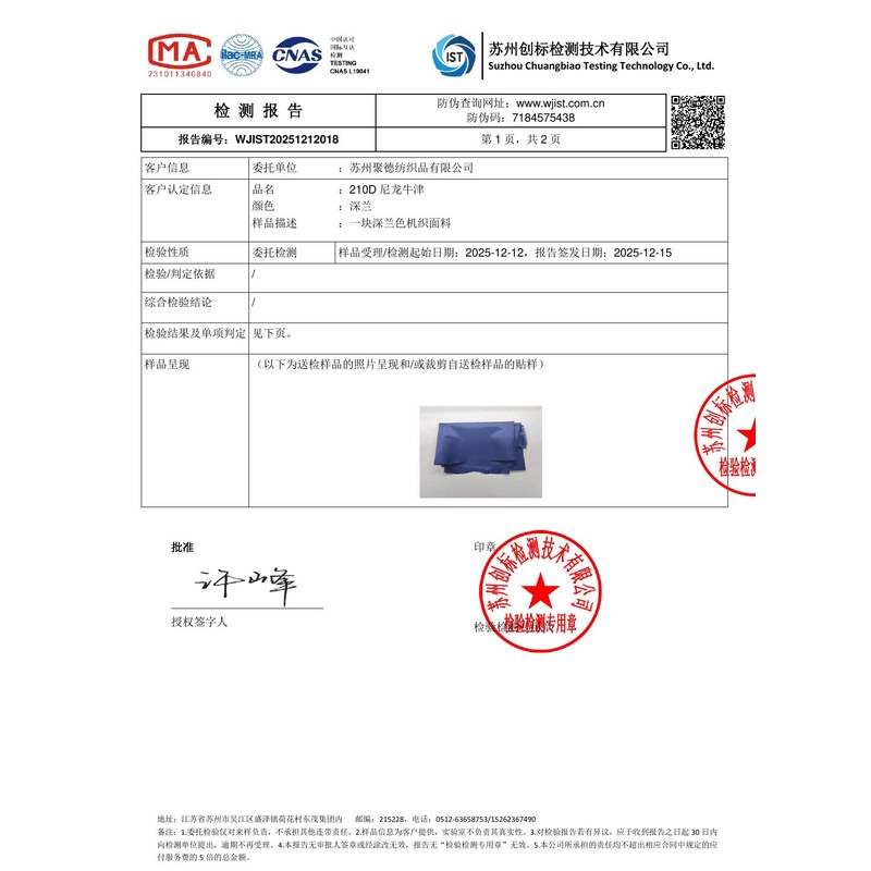 惠山旗帜颜色的潘通色匹配与色差控制：从色卡到成品的对色要点